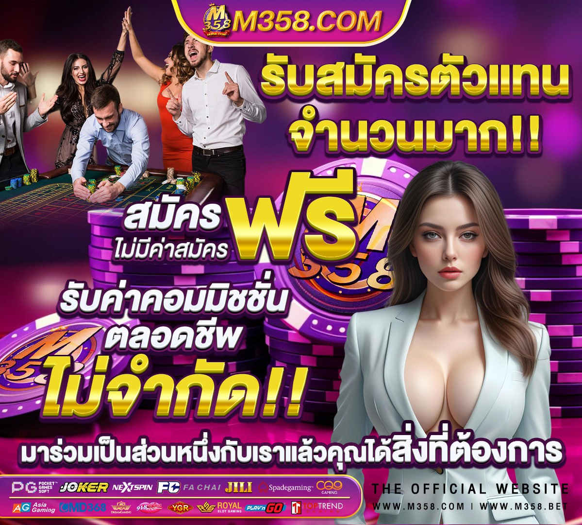 เว็บตรง สล็อต ฝากถอน ไม่มีขั้นต่ำ 1 บาทก็ ถอนได้